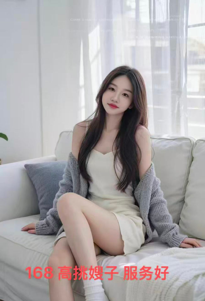星城.木森眼镜
