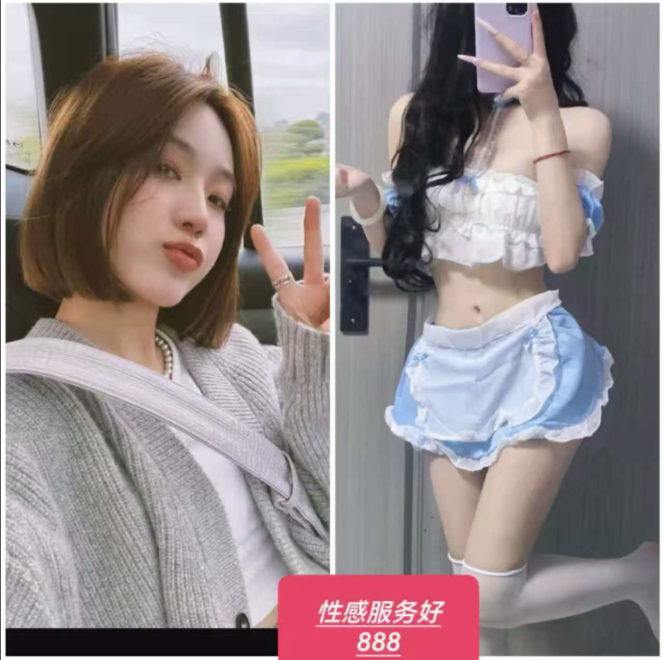 美宜佳