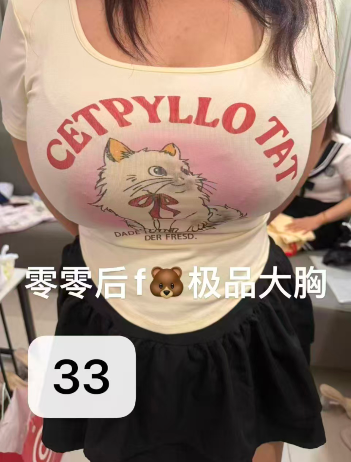 庆日