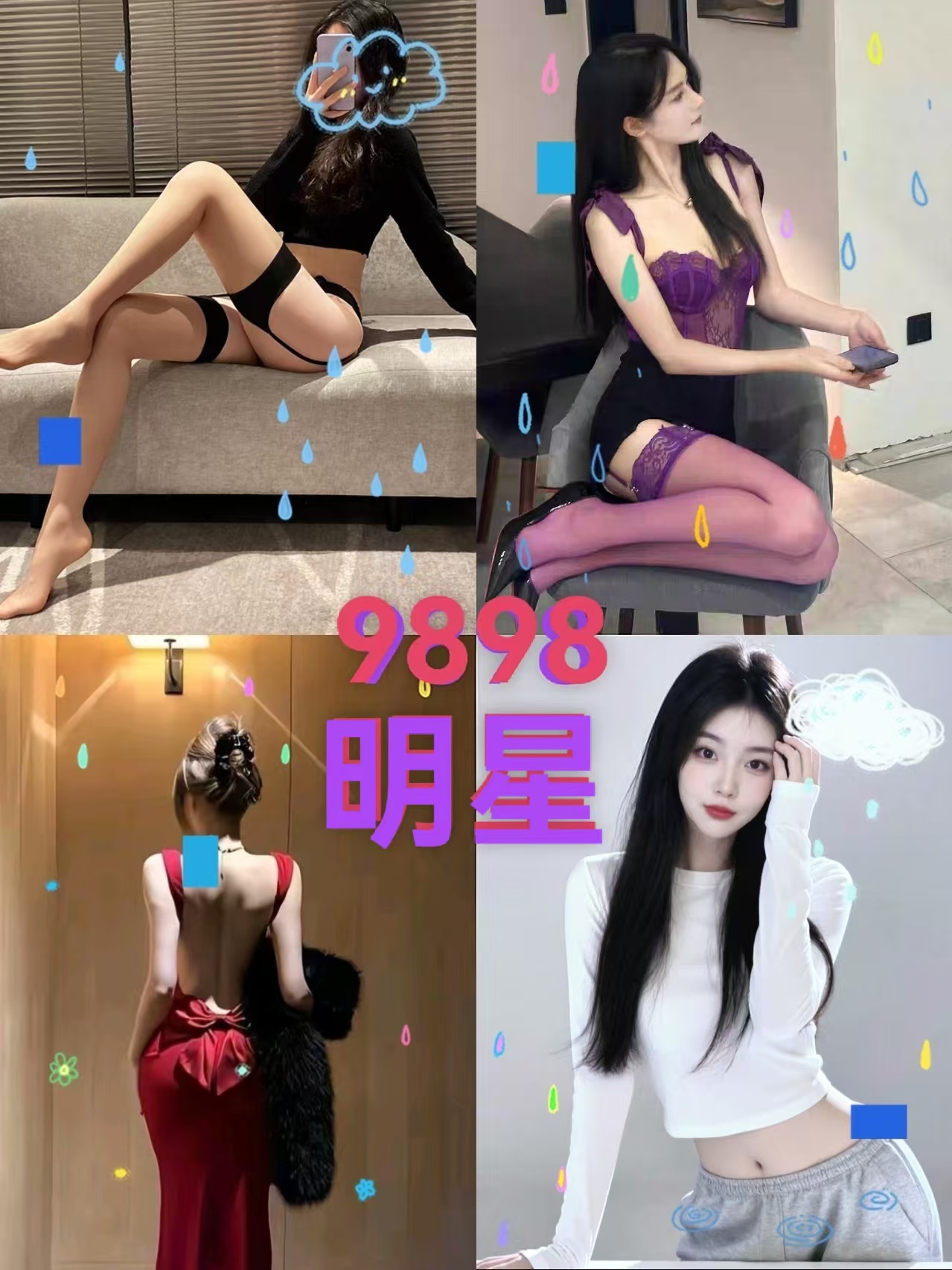 webwxgetmsgimg (18).jpg