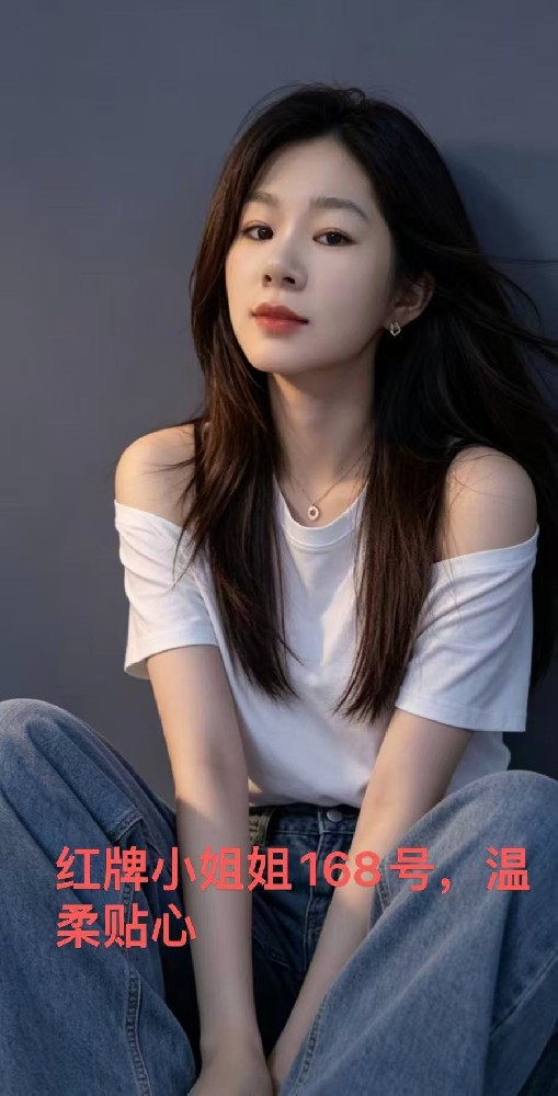 丽天