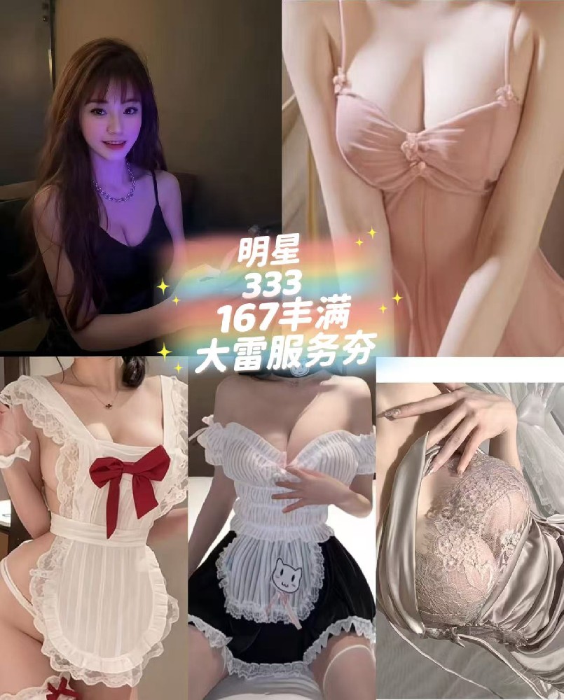中百罗森